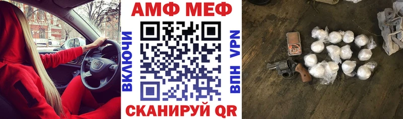 АМФЕТАМИН Розовый как найти закладки Покровск