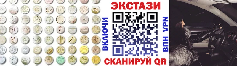 ЭКСТАЗИ mix  Покровск 