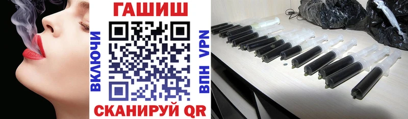 ГАШИШ гашик Покровск
