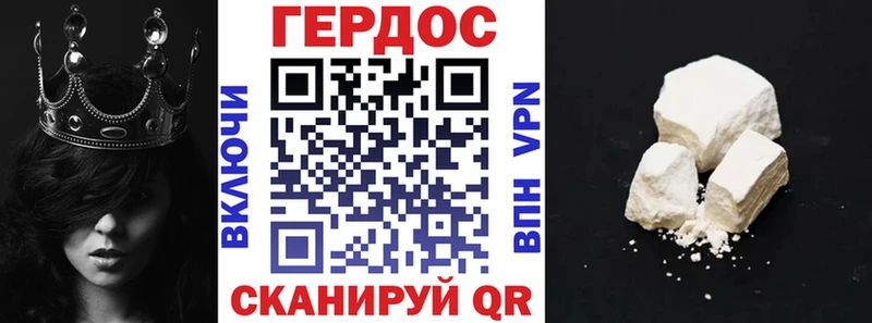 Героин афганец  Покровск 