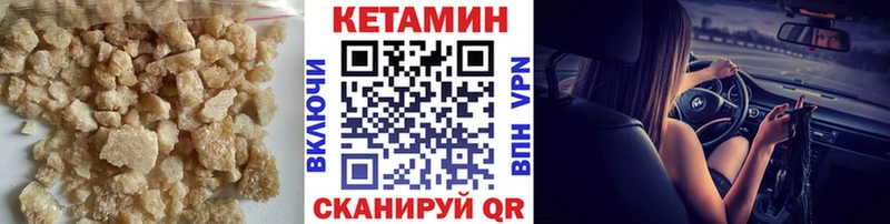 купить наркоту  Покровск  КЕТАМИН VHQ 