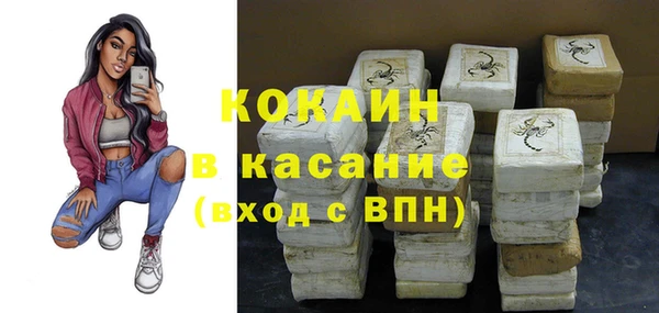 стафф Беломорск