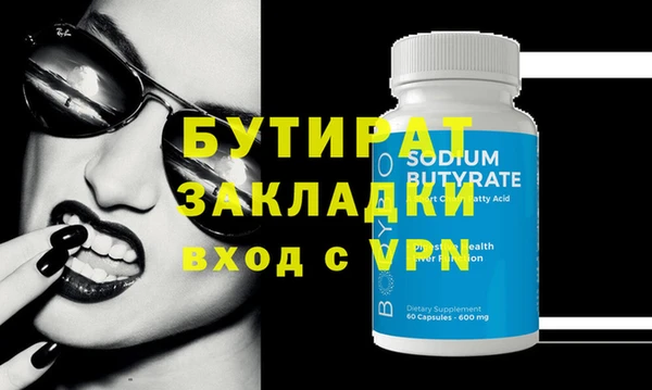 круглые Белокуриха
