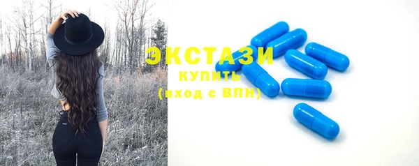 стафф Беломорск