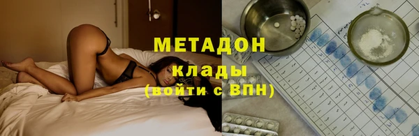 стафф Беломорск