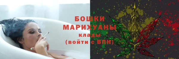 стафф Беломорск