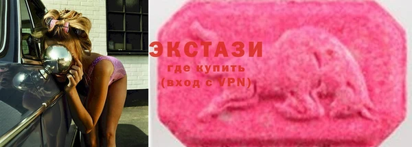 стафф Беломорск