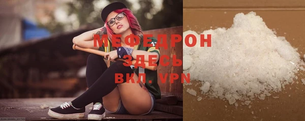 круглые Белокуриха