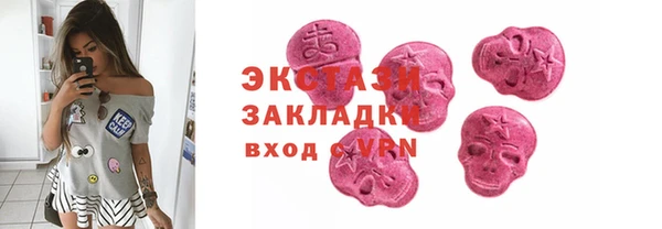 стафф Беломорск