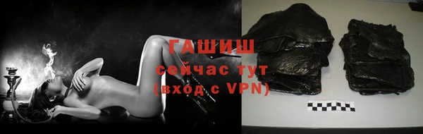 стафф Беломорск