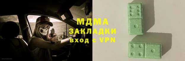 круглые Белокуриха
