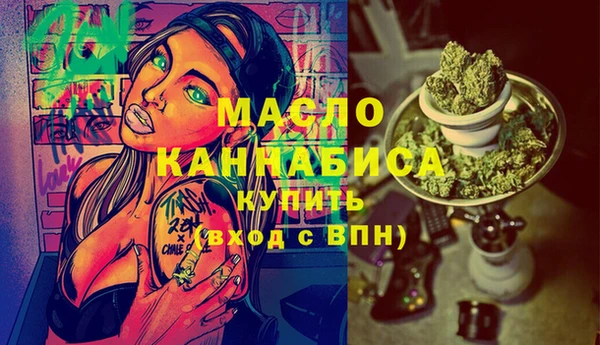 круглые Белокуриха