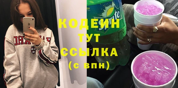 стафф Беломорск