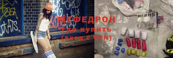 МДМА Осташков
