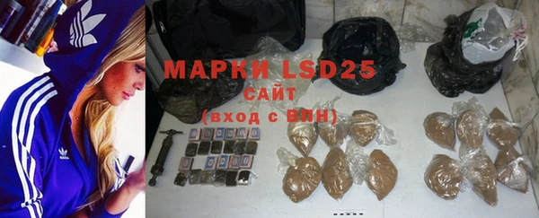 марки lsd Баксан
