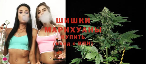 стафф Беломорск