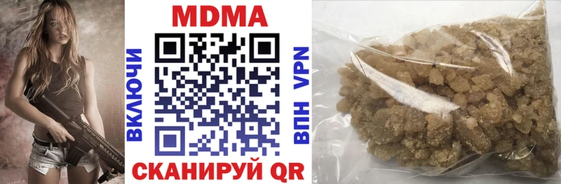 МДМА Molly  Покровск 