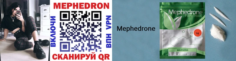 OMG tor darknet формула Мефедрон мяу мяу Покровск