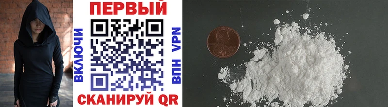 Первитин Methamphetamine  kraken   мориарти как зайти  Покровск 