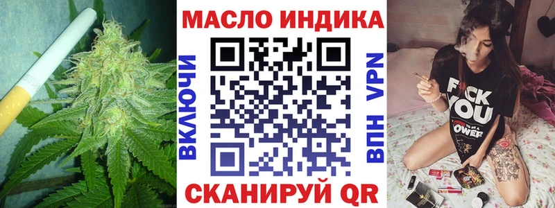 ТГК вейп  Покровск 