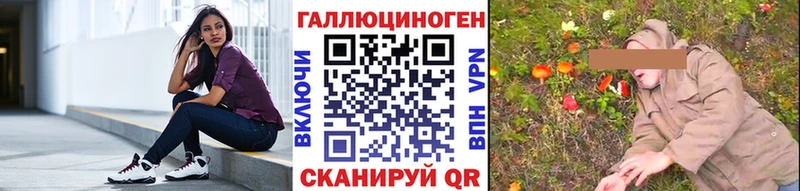 Псилоцибиновые грибы Psilocybe  Покровск 