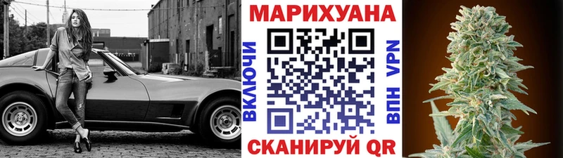 Бошки Шишки SATIVA & INDICA  это какой сайт  Покровск 